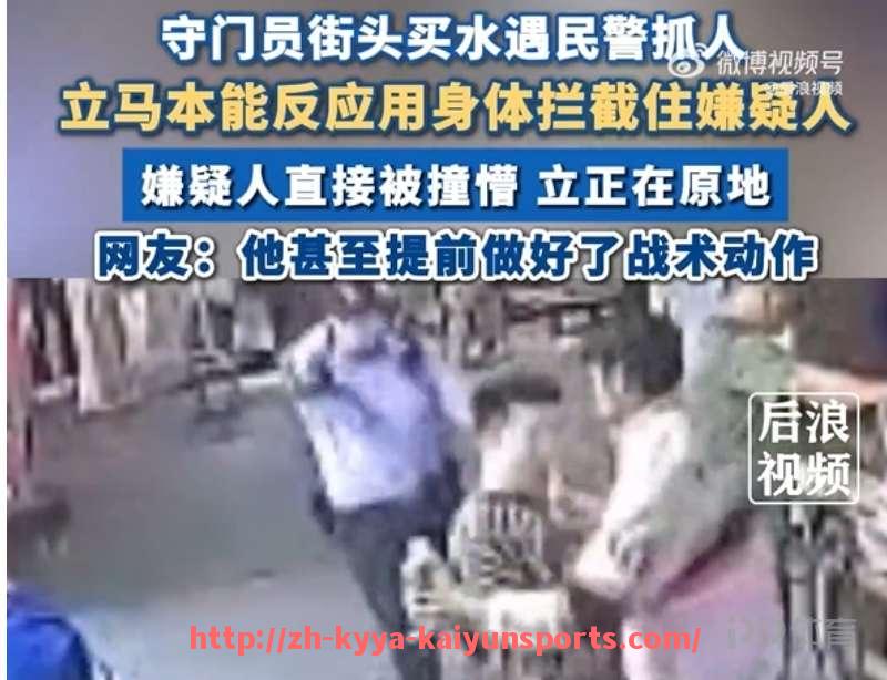 ky开云-高清回放NBA比赛录像的视频网站推荐